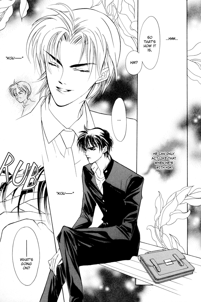 Yami no Kodou Vol. 1 Ch. 1 第45页