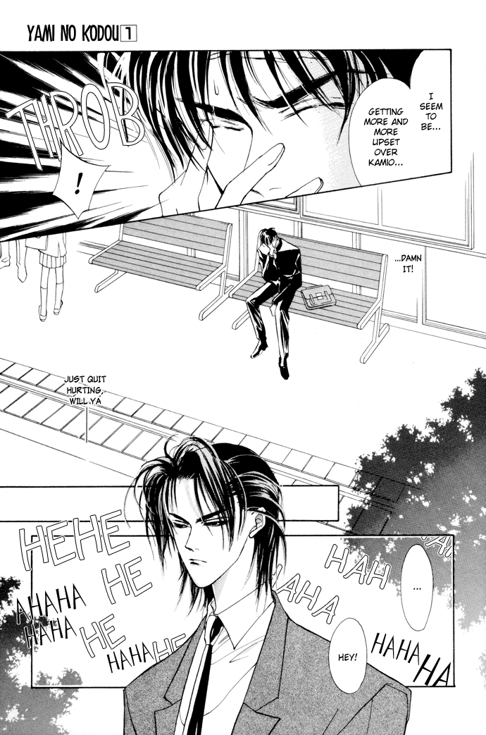 Yami no Kodou Vol. 1 Ch. 1 第47页