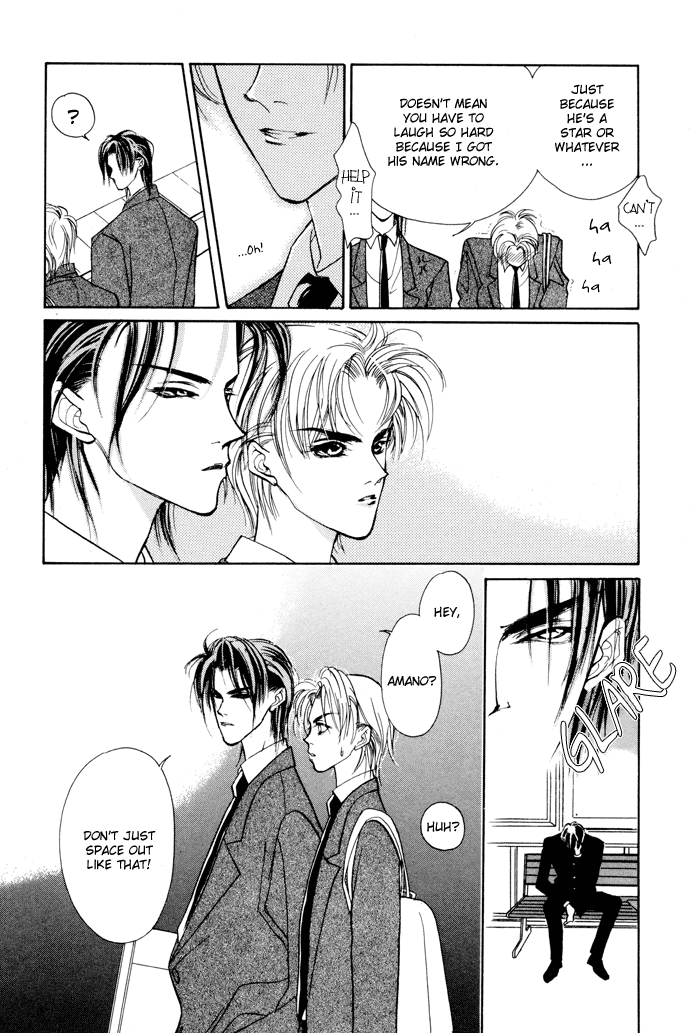 Yami no Kodou Vol. 1 Ch. 1 第48页