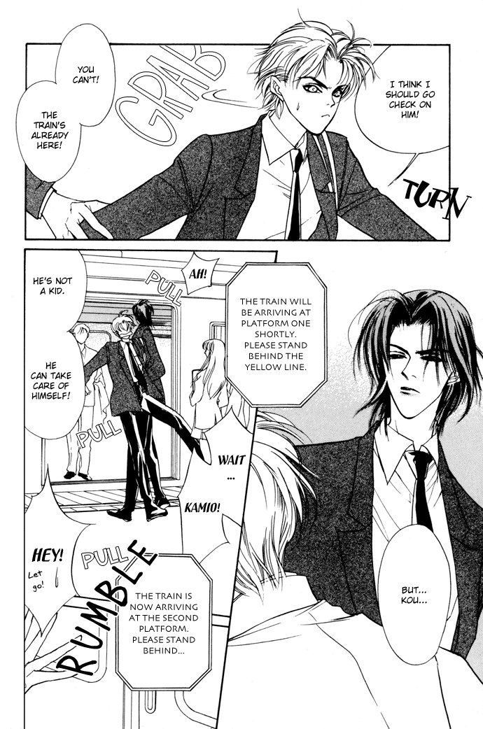 Yami no Kodou Vol. 1 Ch. 1 第50页