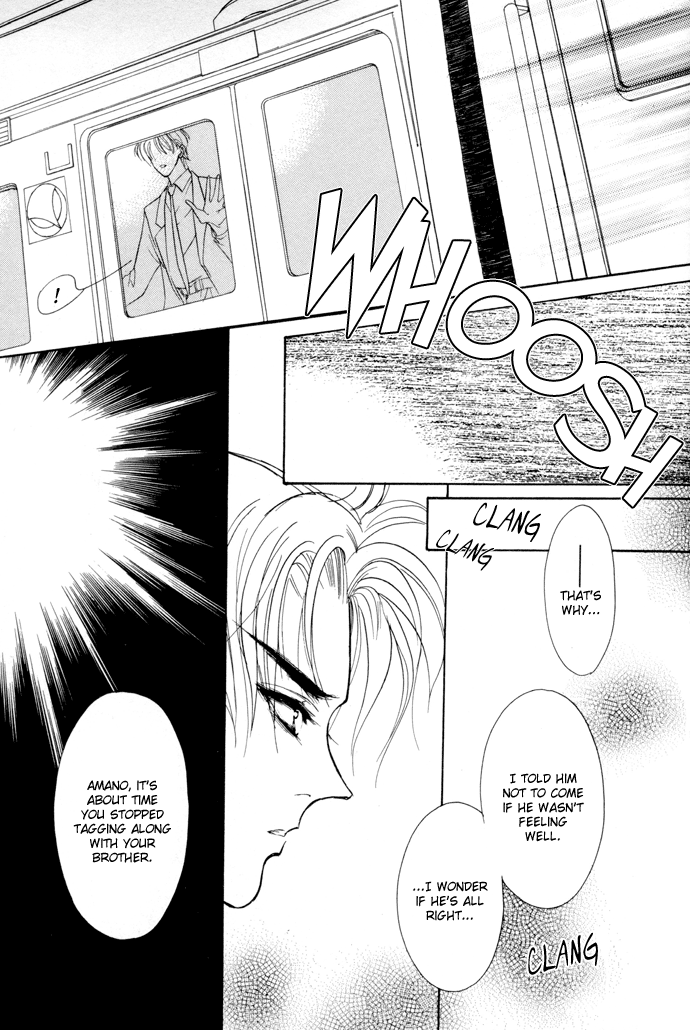 Yami no Kodou Vol. 1 Ch. 1 第51页