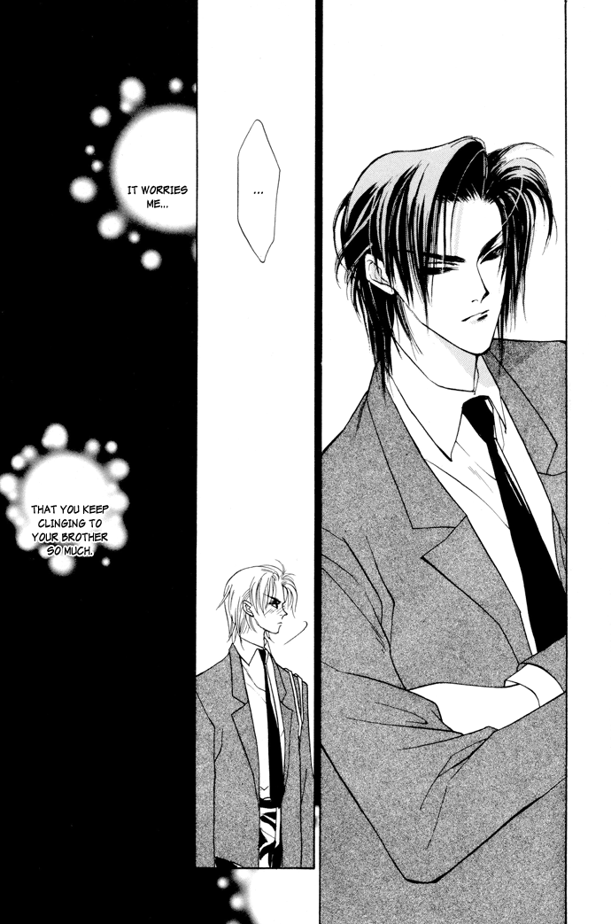 Yami no Kodou Vol. 1 Ch. 1 第53页