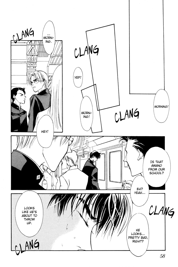 Yami no Kodou Vol. 1 Ch. 1 第54页