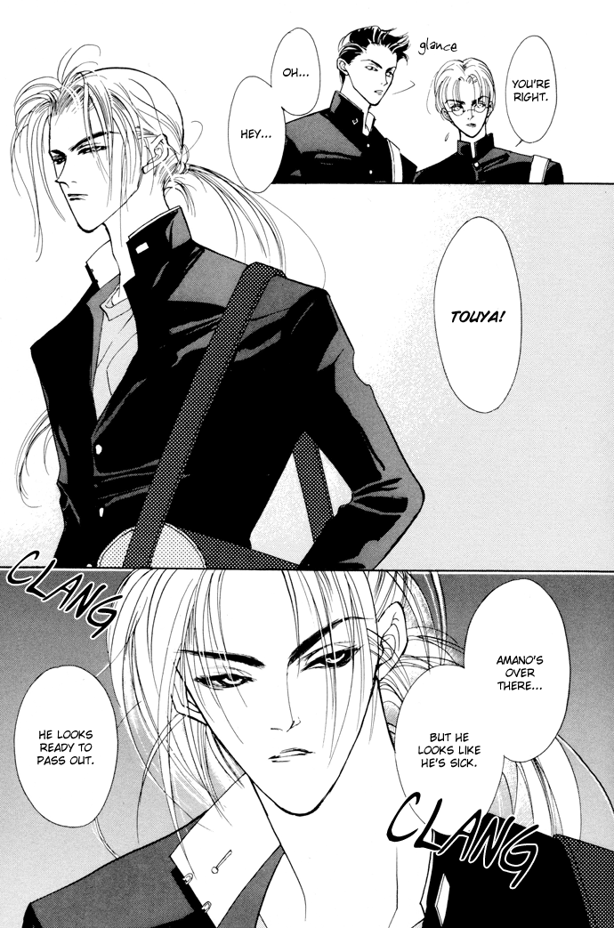 Yami no Kodou Vol. 1 Ch. 1 第55页