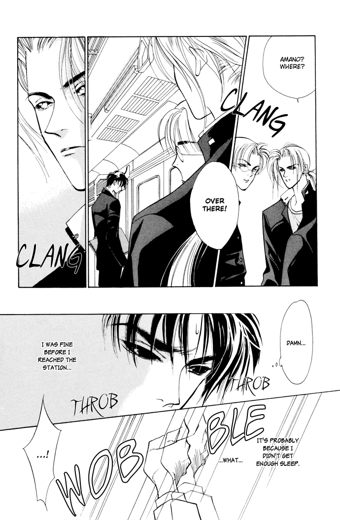 Yami no Kodou Vol. 1 Ch. 1 第56页