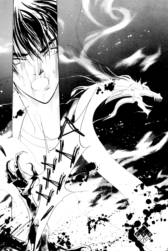 Yami no Kodou Vol. 1 Ch. 1 第61页