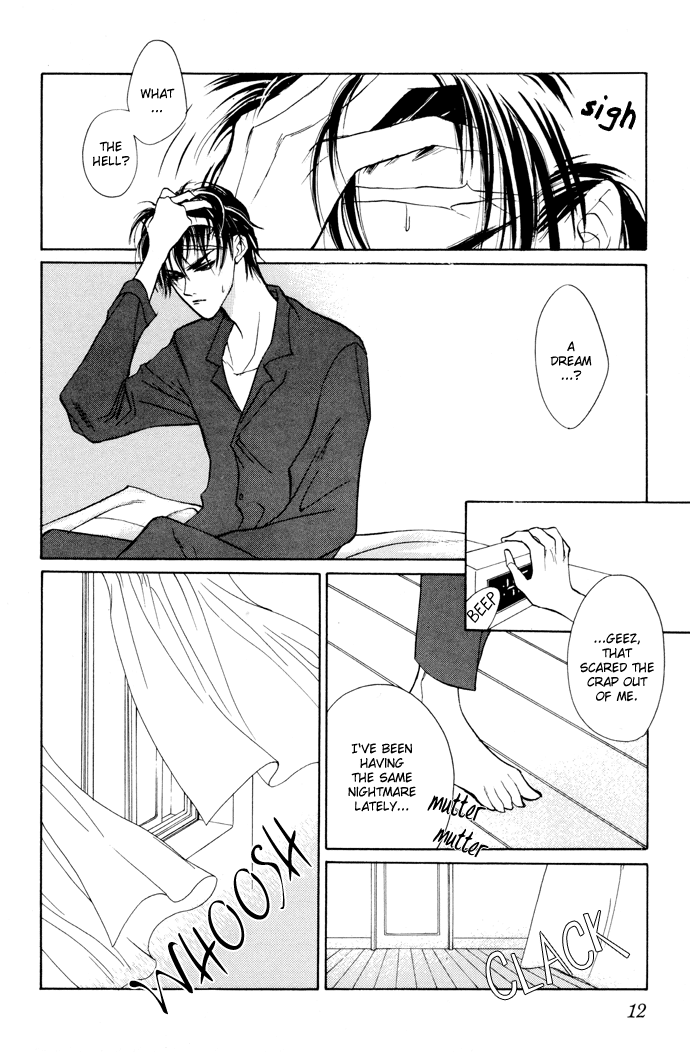 Yami no Kodou 第8页