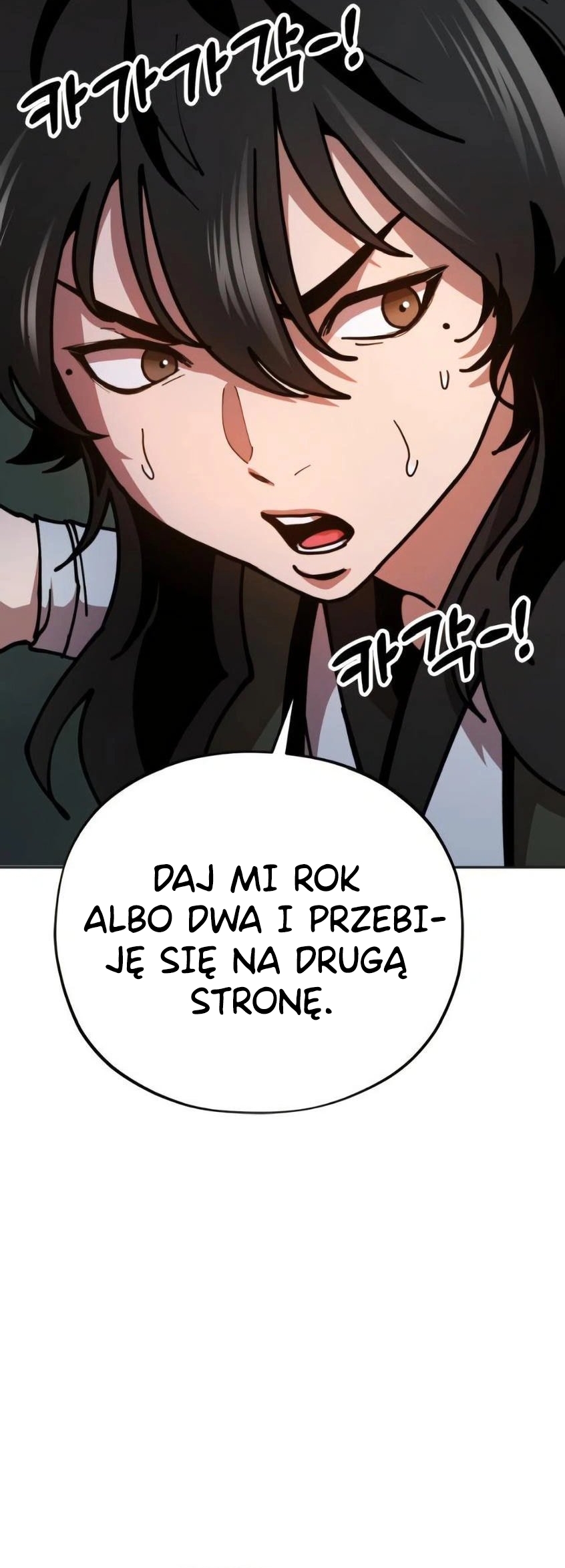 Chronicles of the Lazy Sovereign Vol. 1 Ch. 3 第49页