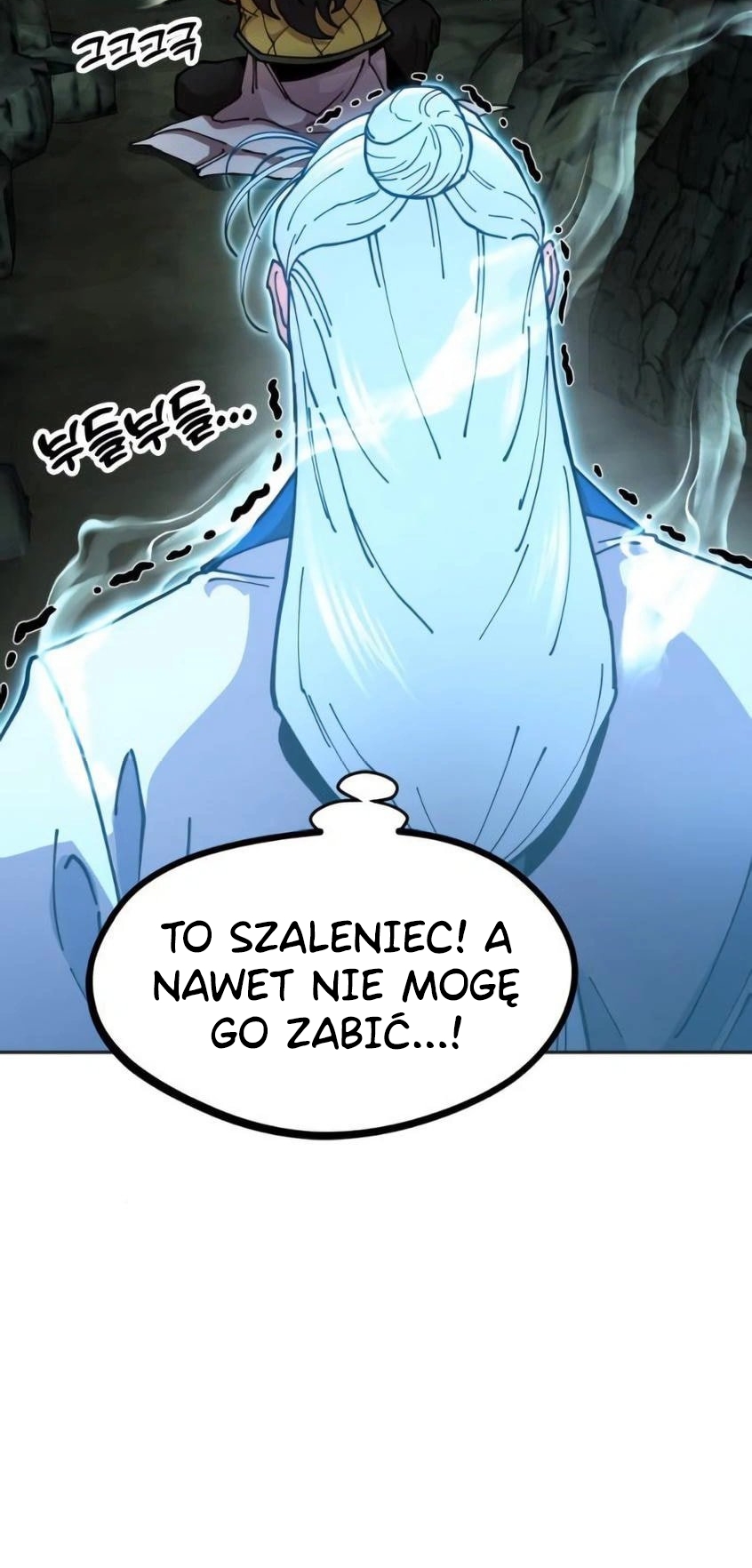 Chronicles of the Lazy Sovereign Vol. 1 Ch. 3 第51页