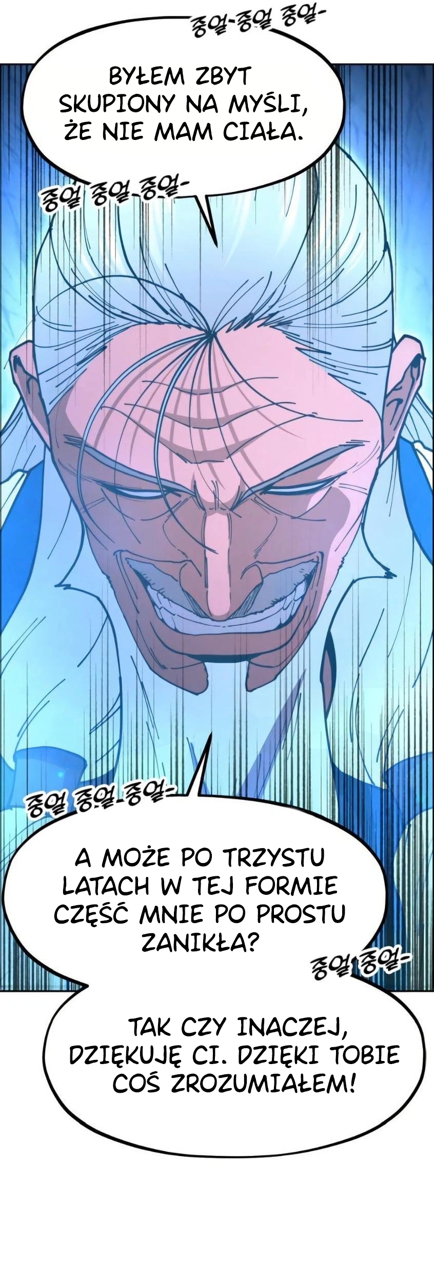 Chronicles of the Lazy Sovereign Vol. 1 Ch. 3 第91页