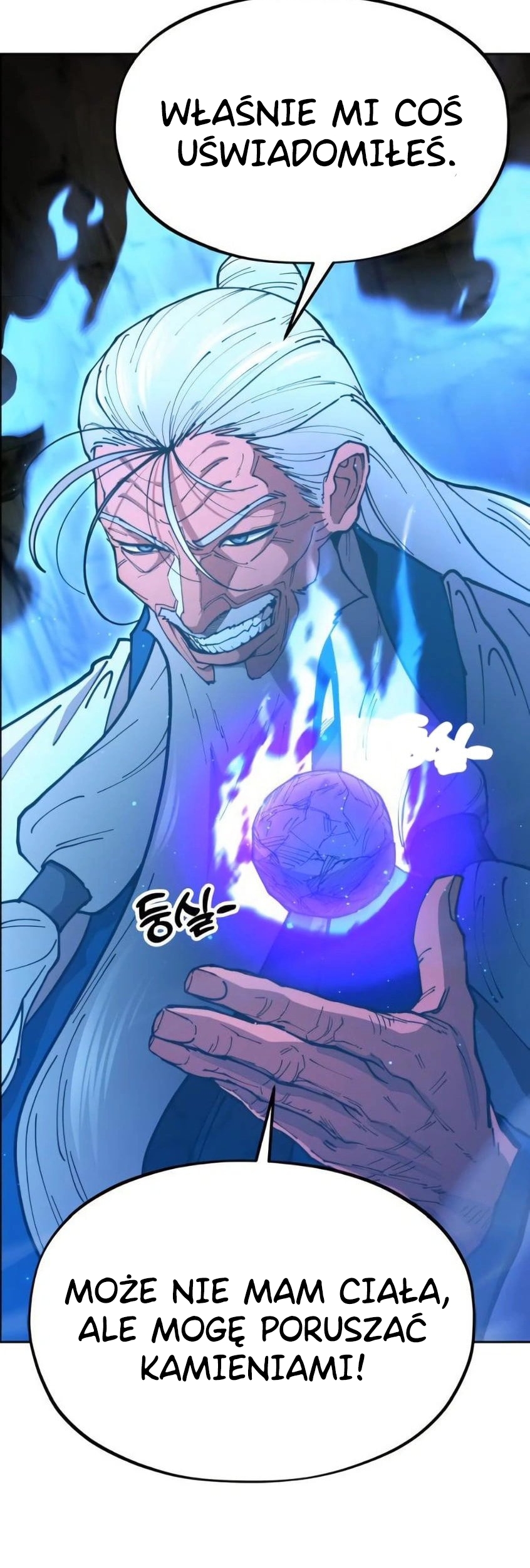Chronicles of the Lazy Sovereign Vol. 1 Ch. 3 第96页