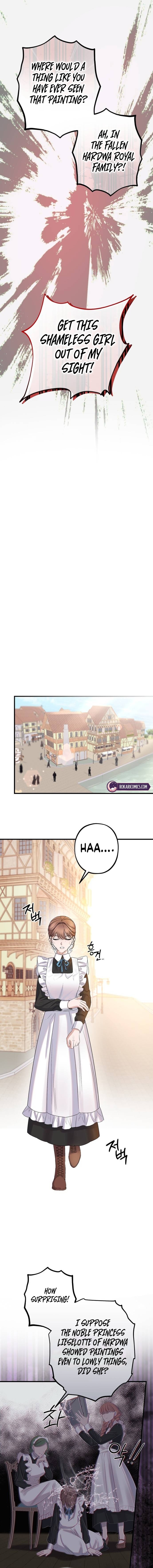 Shadow Princess Ch. 1 第12页