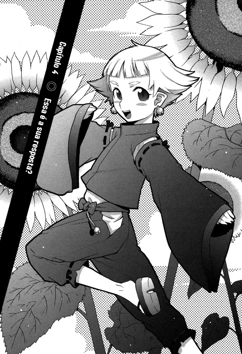 Kandachime Essa é a Sua Resposta? 第1页