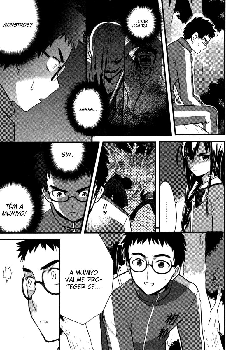 Kandachime Essa é a Sua Resposta? 第25页