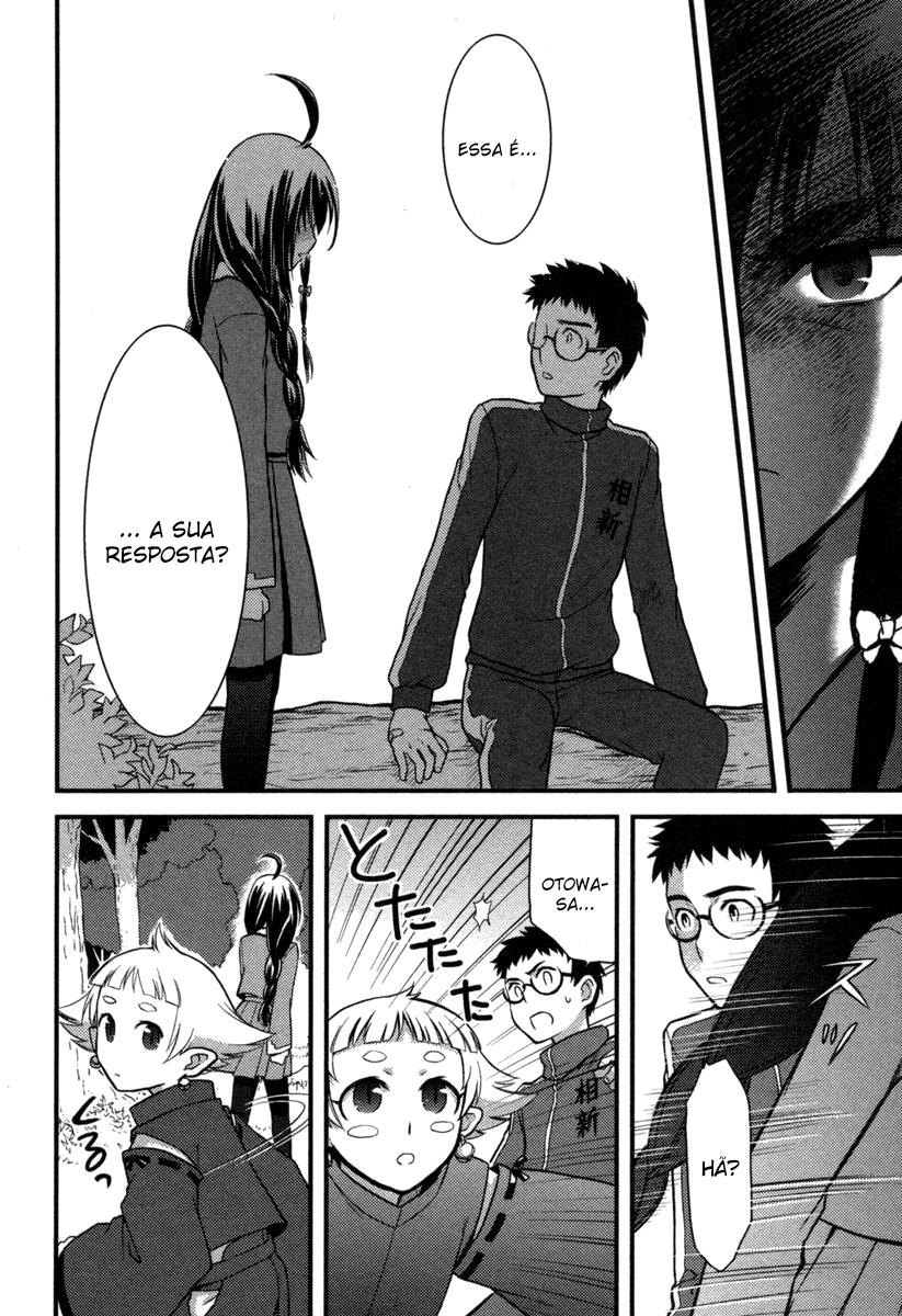 Kandachime Essa é a Sua Resposta? 第26页