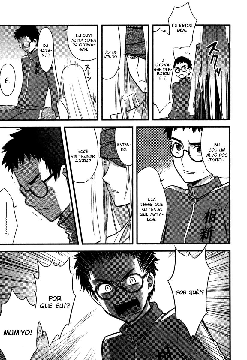 Kandachime Essa é a Sua Resposta? 第29页