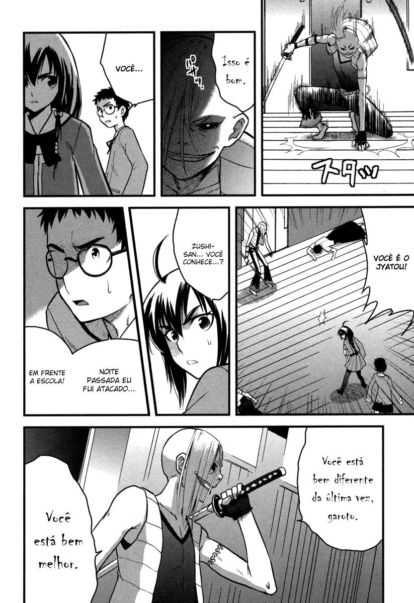 Kandachime Essa é a Sua Resposta? 第4页