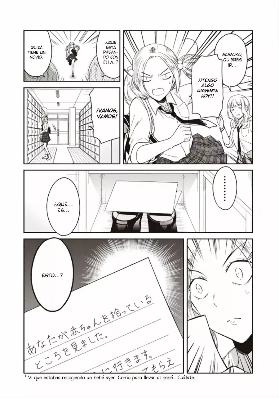 JK to Sutego no Aka-chan Vol. 1 Ch. 1 第11页