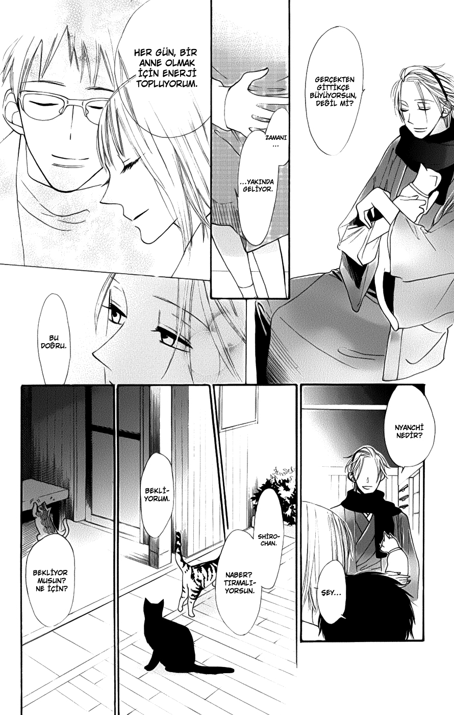 Neko no Machi no Ko Kediler Şehrinin Çocuğu 2.Bölüm 第11页