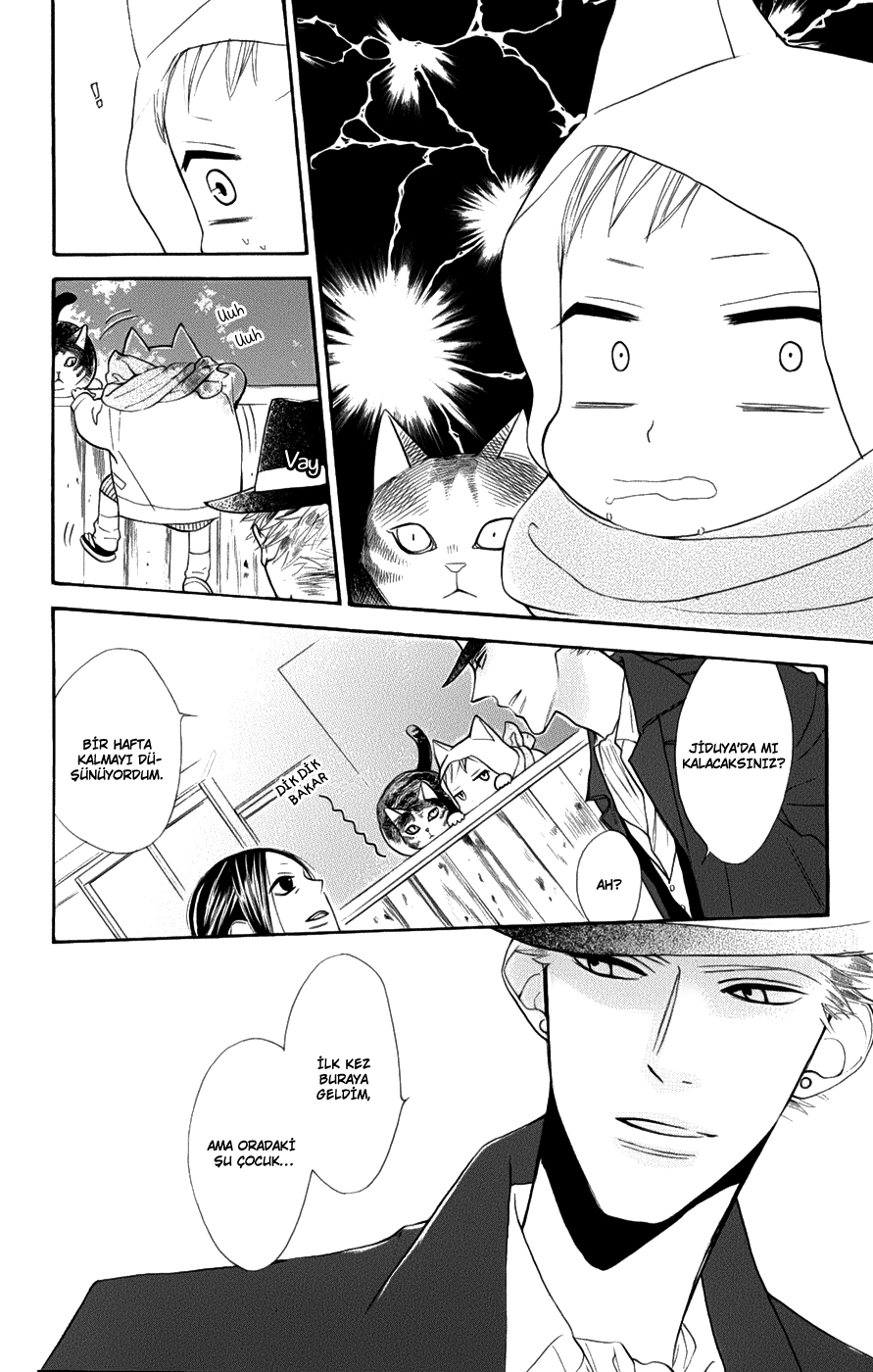 Neko no Machi no Ko Kediler Şehrinin Çocuğu 2.Bölüm 第13页