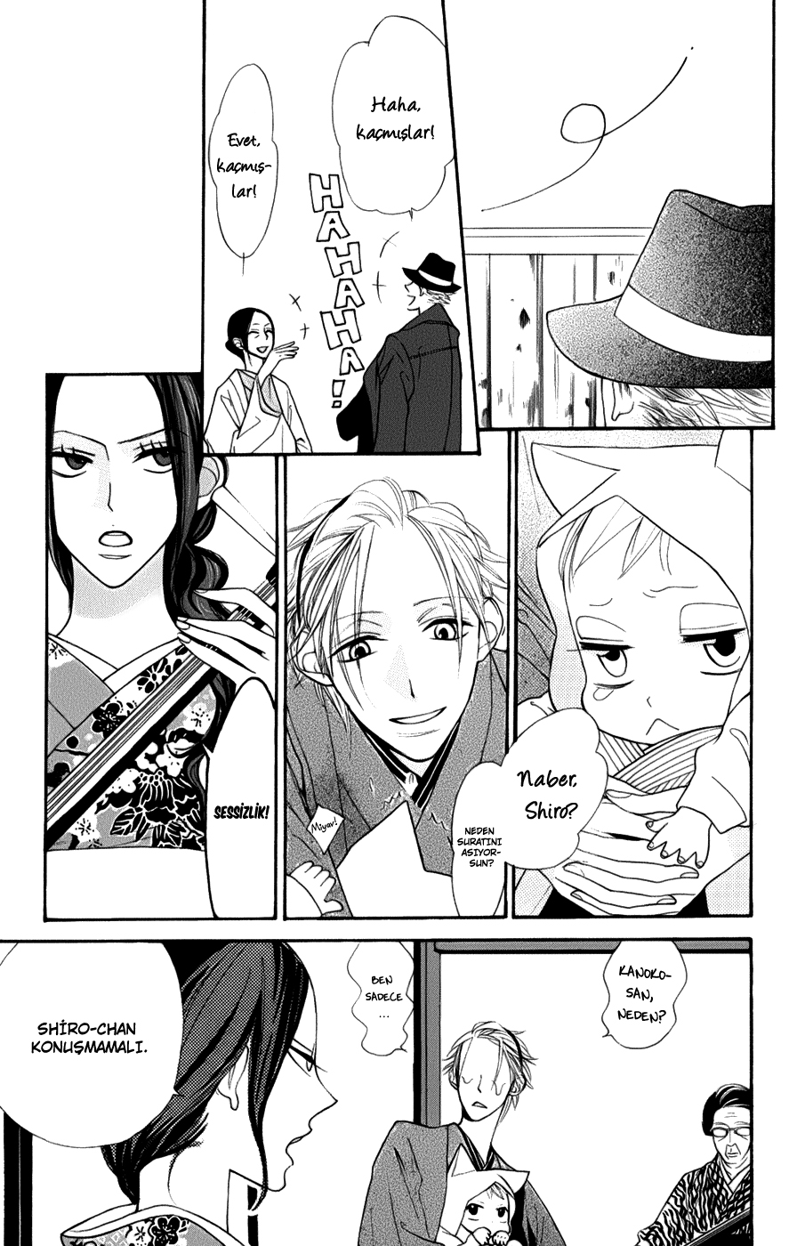 Neko no Machi no Ko Kediler Şehrinin Çocuğu 2.Bölüm 第14页