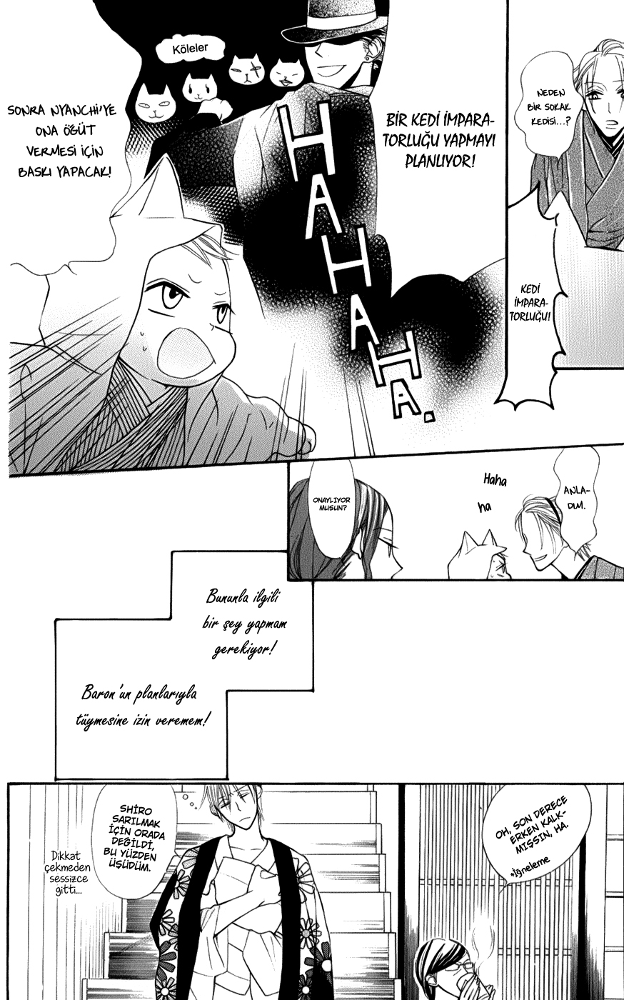 Neko no Machi no Ko Kediler Şehrinin Çocuğu 2.Bölüm 第17页