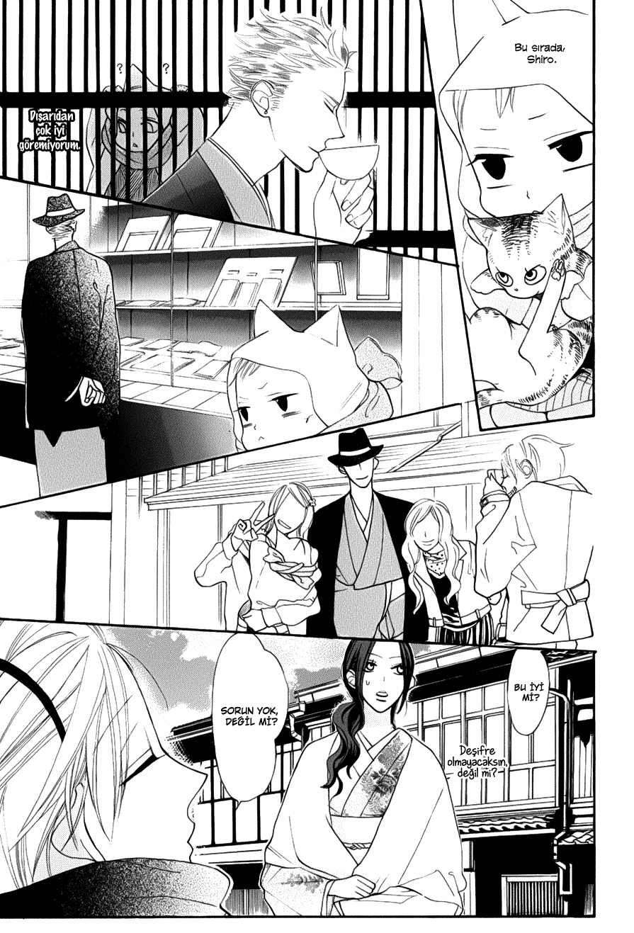Neko no Machi no Ko Kediler Şehrinin Çocuğu 2.Bölüm 第18页