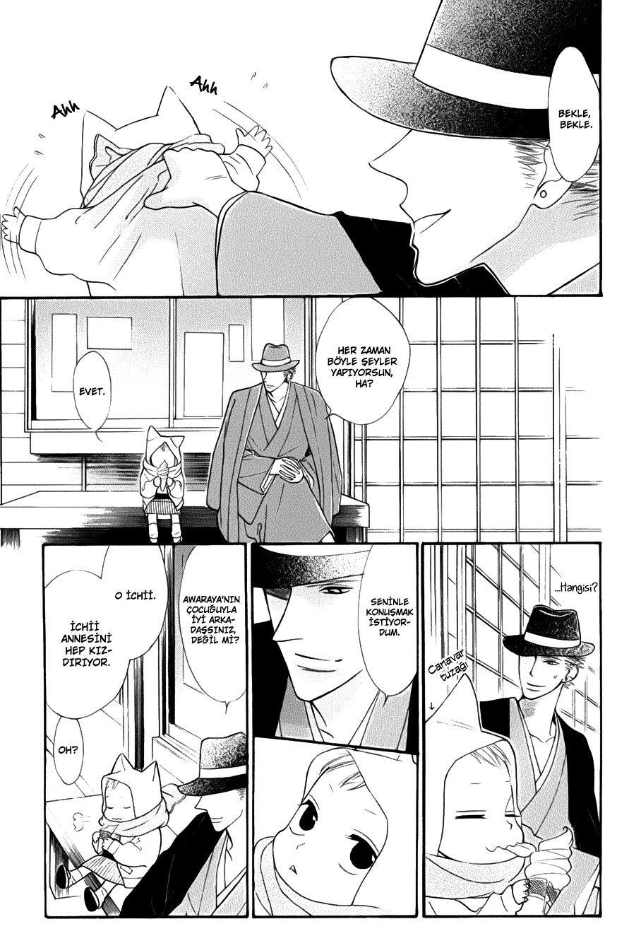 Neko no Machi no Ko Kediler Şehrinin Çocuğu 2.Bölüm 第20页