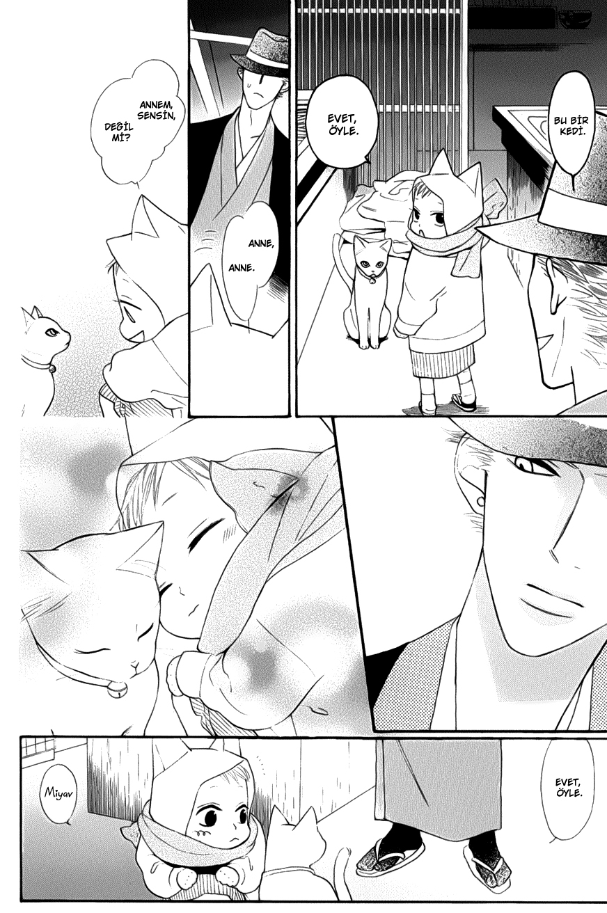 Neko no Machi no Ko Kediler Şehrinin Çocuğu 2.Bölüm 第23页