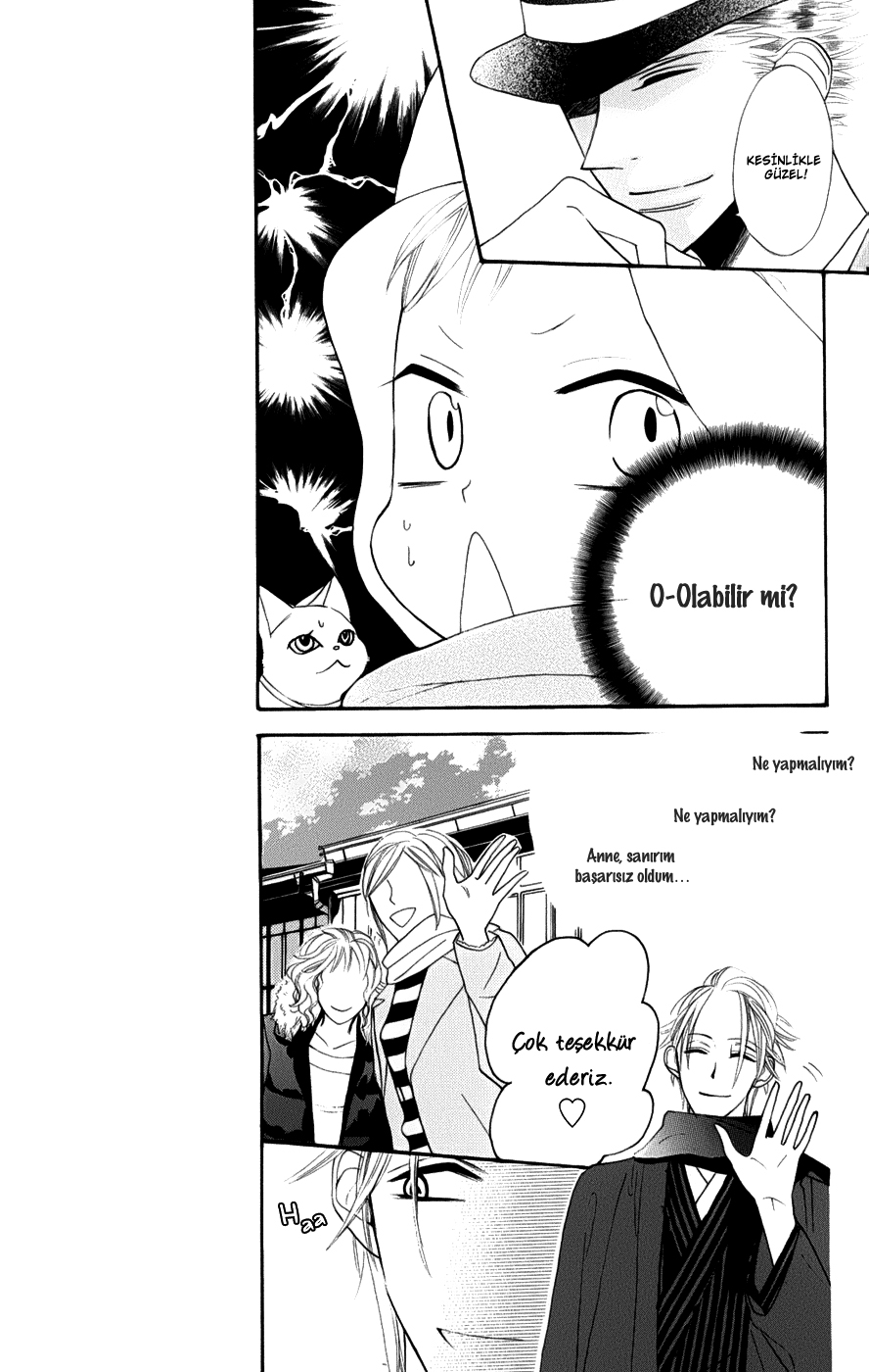 Neko no Machi no Ko Kediler Şehrinin Çocuğu 2.Bölüm 第24页