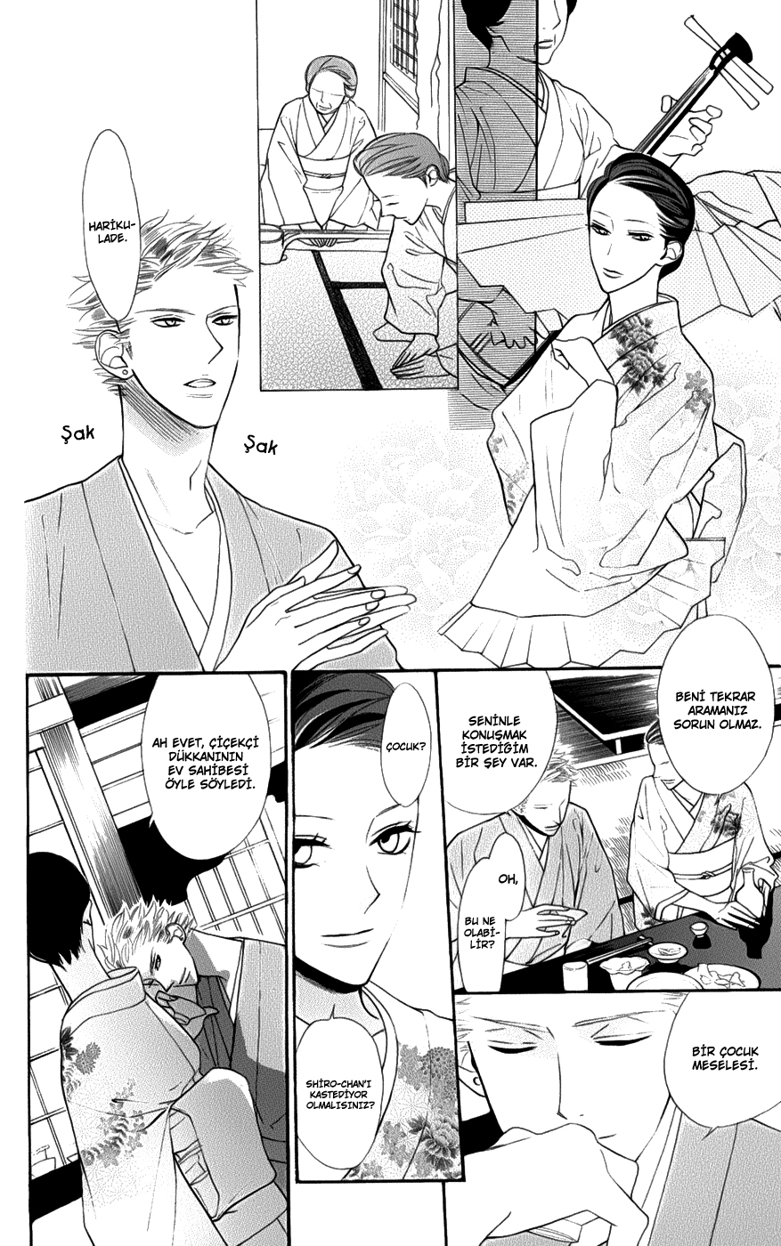 Neko no Machi no Ko Kediler Şehrinin Çocuğu 2.Bölüm 第27页