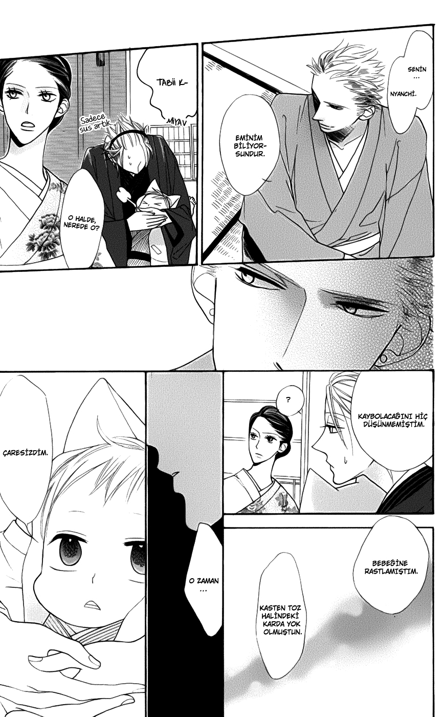Neko no Machi no Ko Kediler Şehrinin Çocuğu 2.Bölüm 第30页