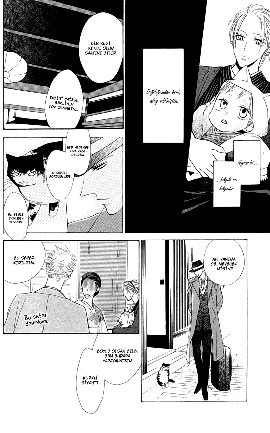 Neko no Machi no Ko Kediler Şehrinin Çocuğu 2.Bölüm 第31页
