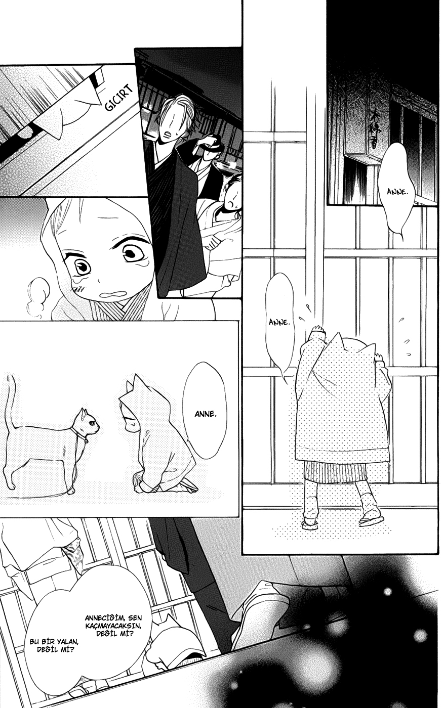Neko no Machi no Ko Kediler Şehrinin Çocuğu 2.Bölüm 第34页