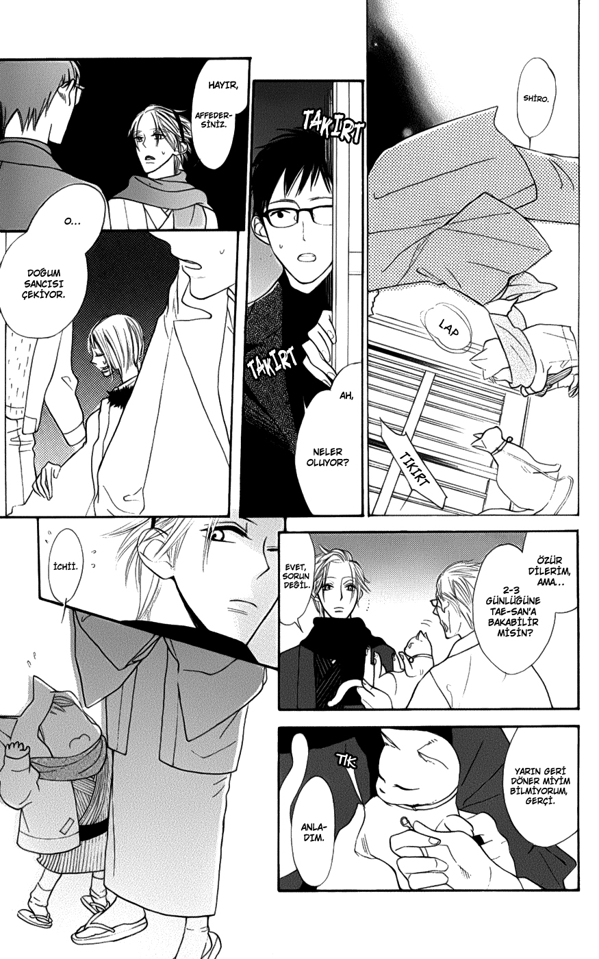 Neko no Machi no Ko Kediler Şehrinin Çocuğu 2.Bölüm 第36页