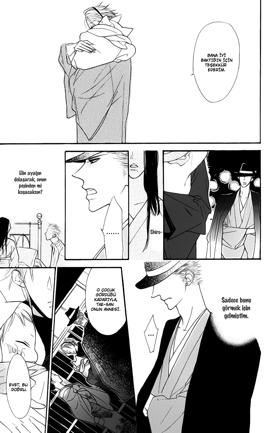 Neko no Machi no Ko Kediler Şehrinin Çocuğu 2.Bölüm 第40页