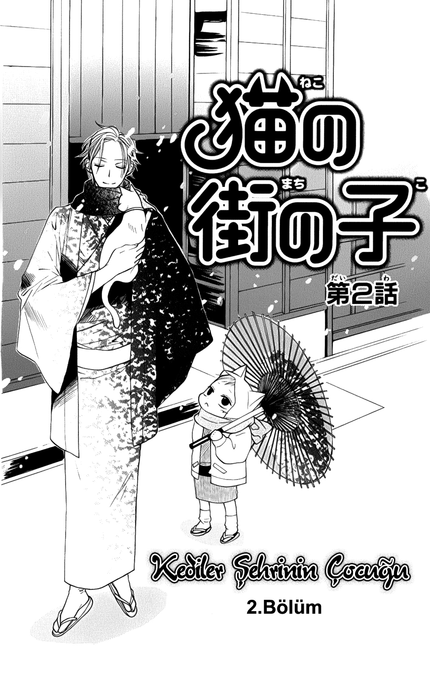 Neko no Machi no Ko Kediler Şehrinin Çocuğu 2.Bölüm 第5页