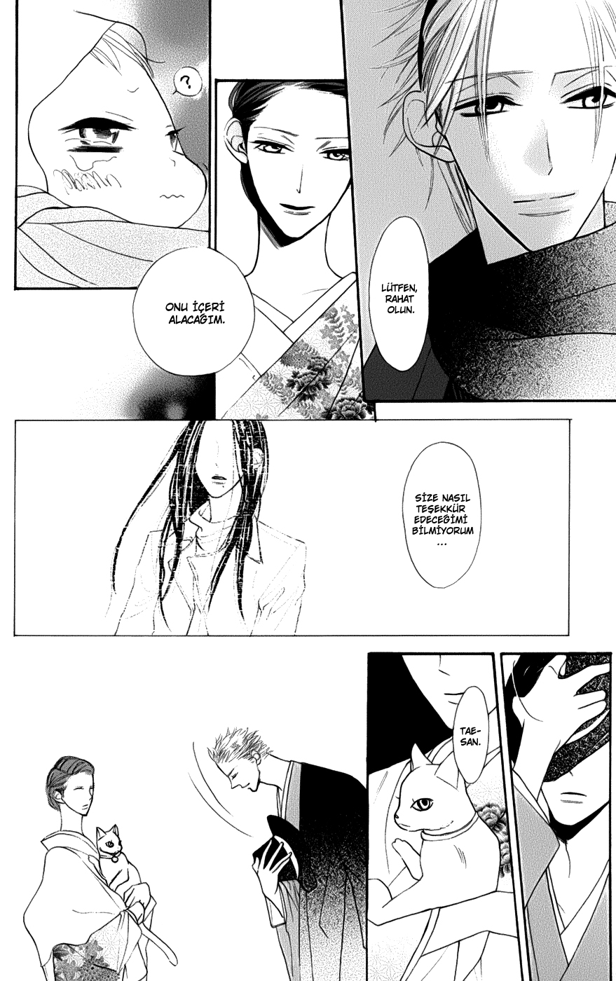 Neko no Machi no Ko Kediler Şehrinin Çocuğu 2.Bölüm 第41页