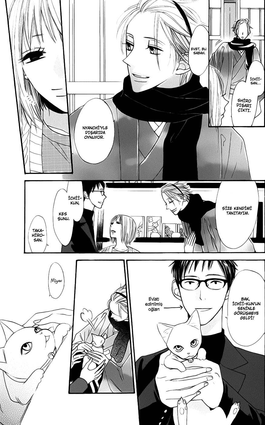 Neko no Machi no Ko Kediler Şehrinin Çocuğu 2.Bölüm 第10页