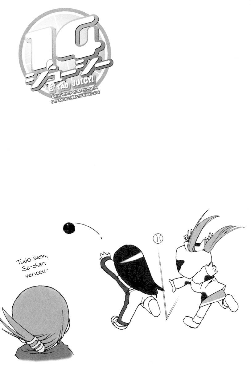 14 Juicy Vol. 1 Ch. 1 第11页