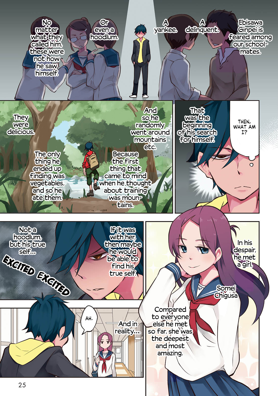 Houkago no Tetsugaku-san Existence on the Sketchbook 第1页