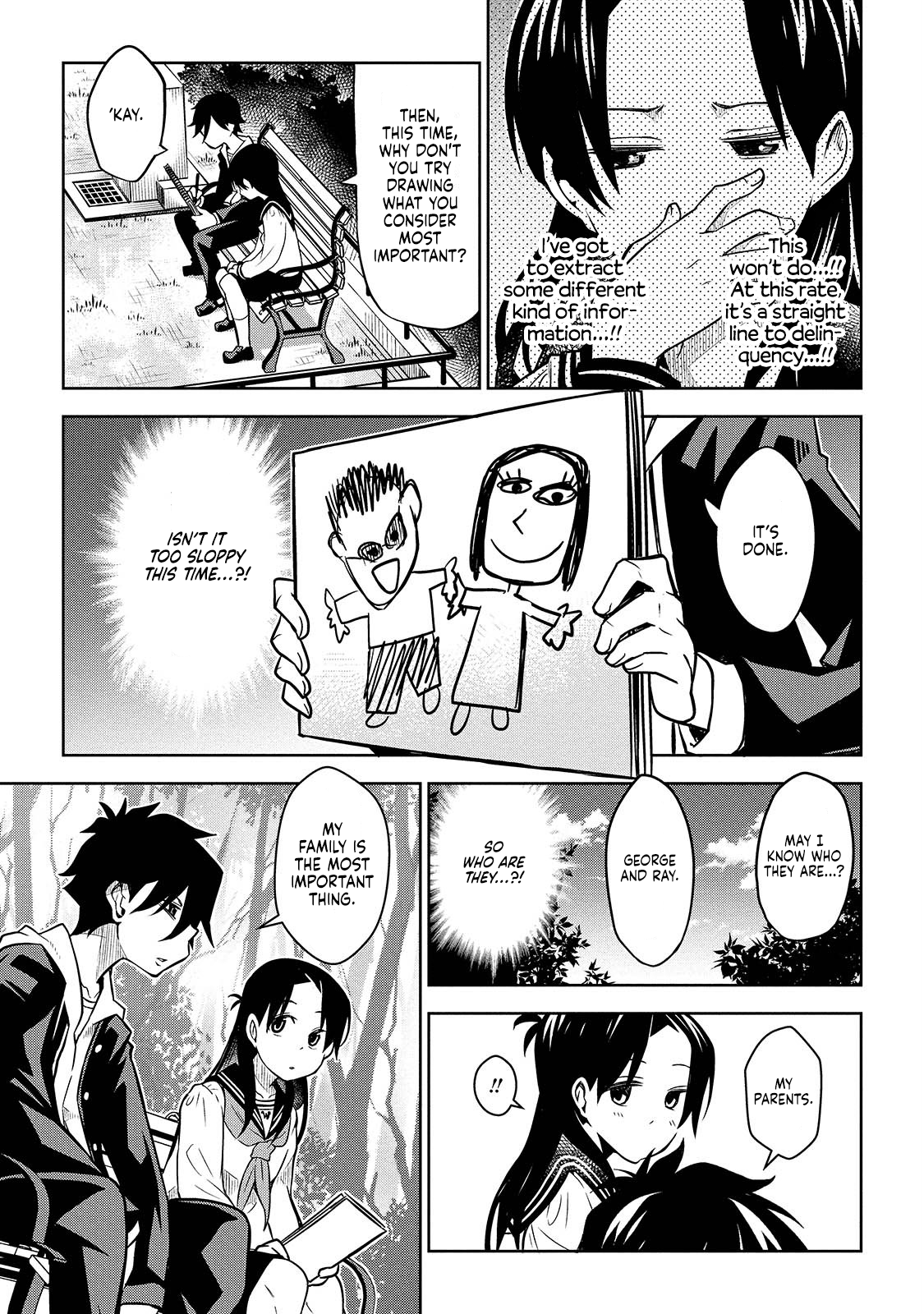 Houkago no Tetsugaku-san Existence on the Sketchbook 第11页