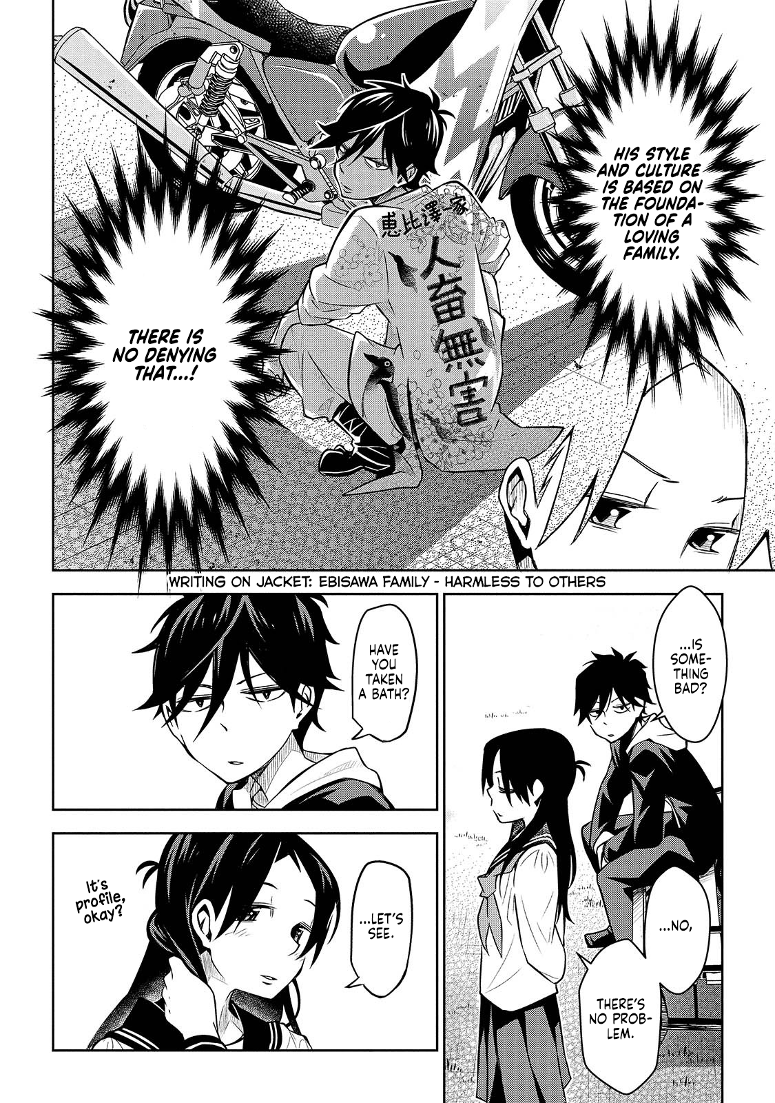 Houkago no Tetsugaku-san Existence on the Sketchbook 第14页