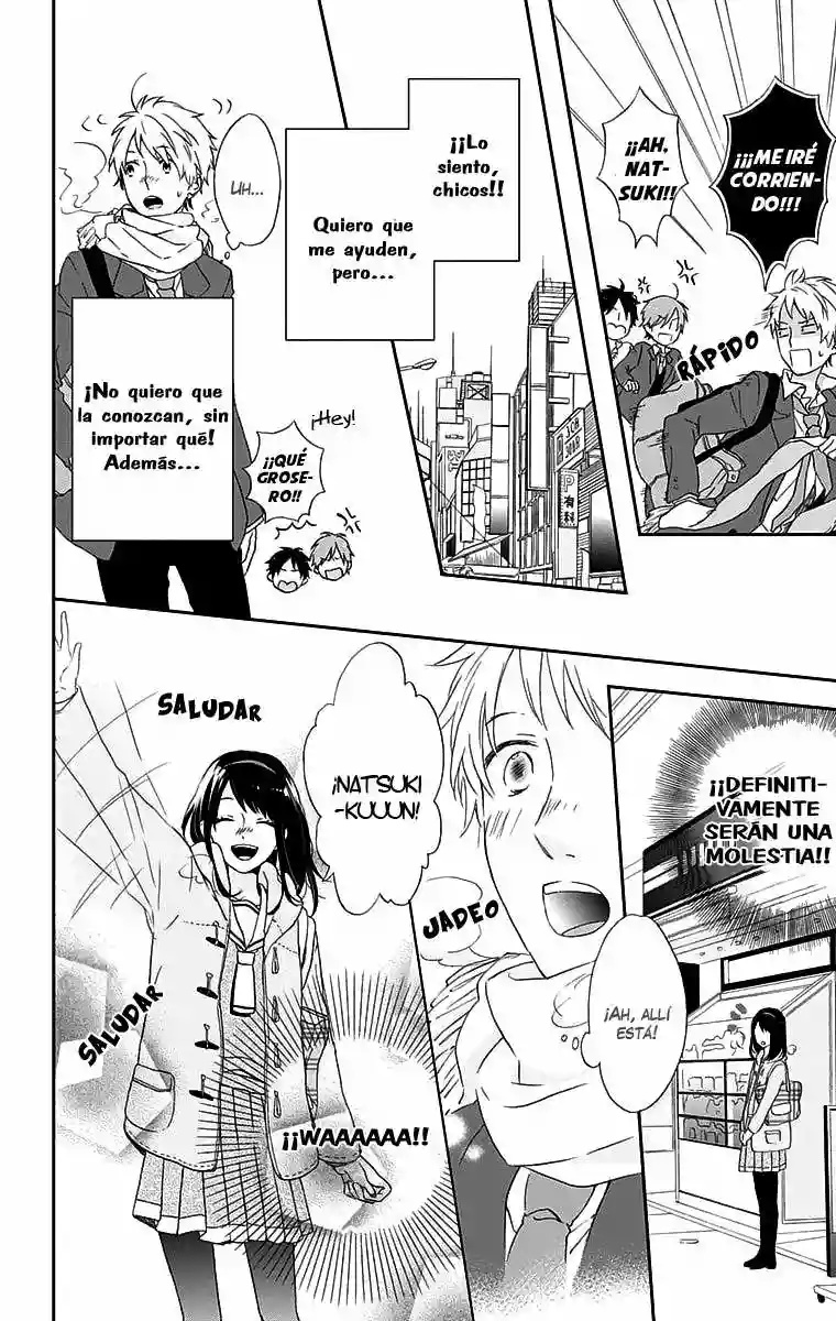 Nijiiro Days Vol. 1 Ch. 0 第14页