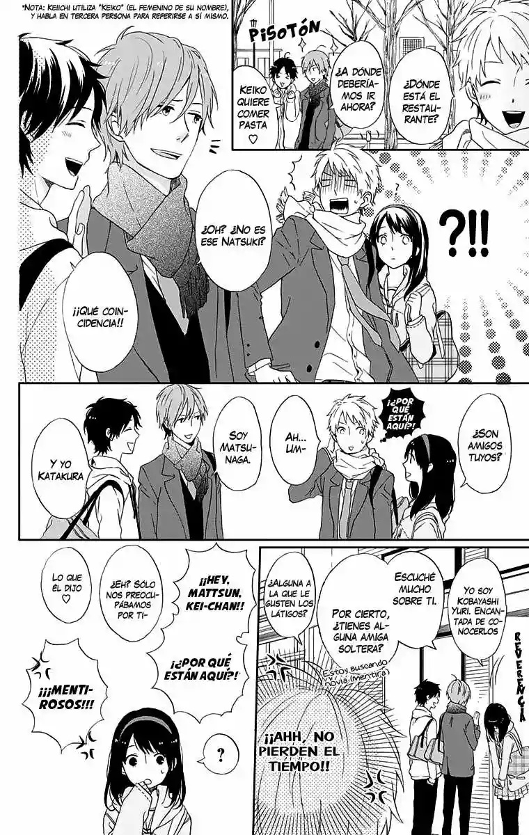 Nijiiro Days Vol. 1 Ch. 0 第16页