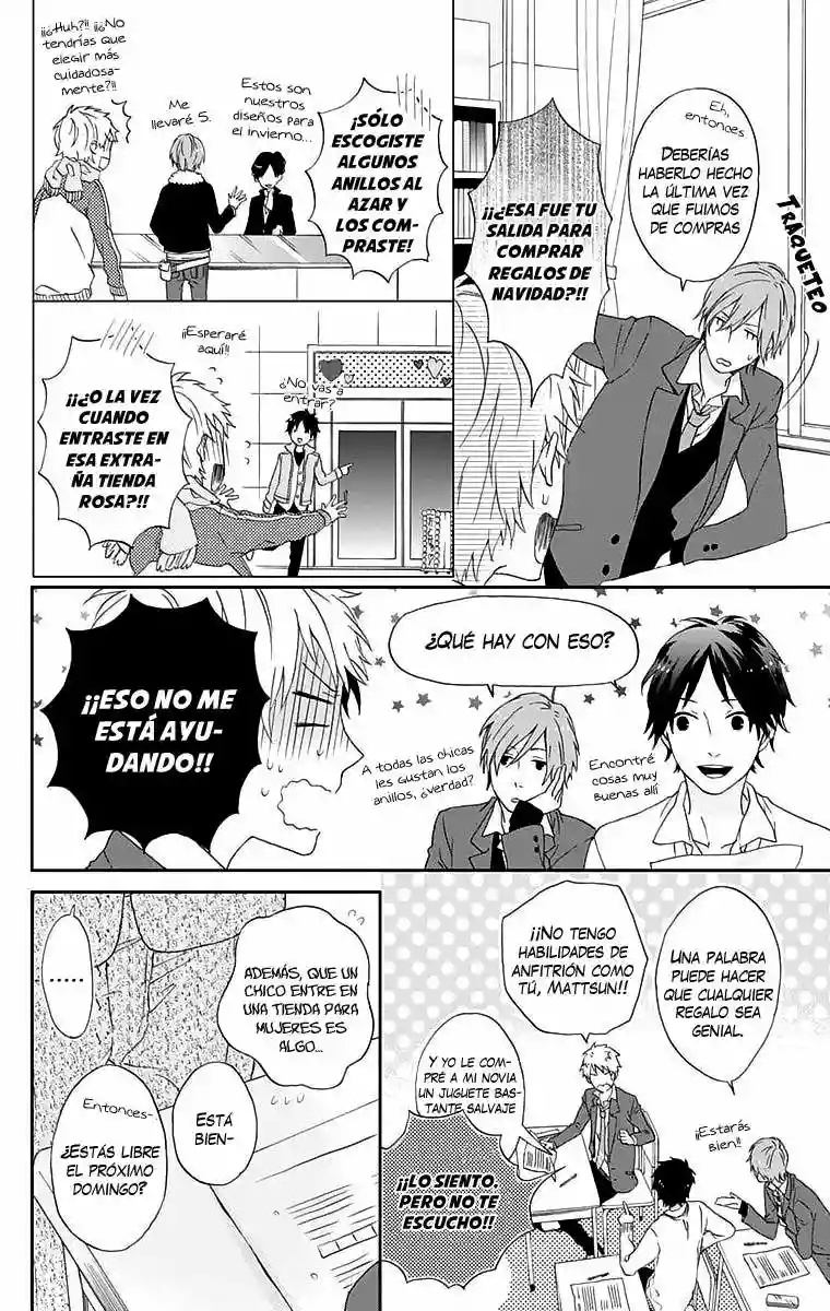 Nijiiro Days Vol. 1 Ch. 0 第20页
