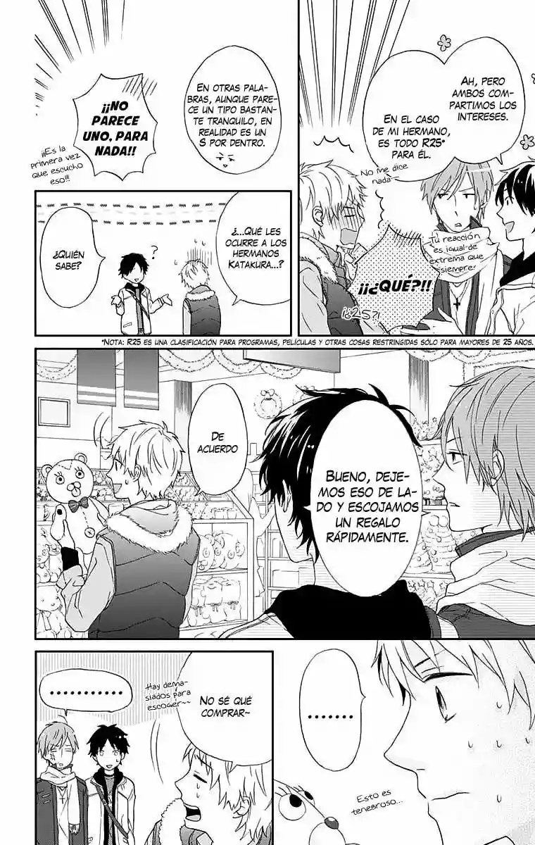 Nijiiro Days Vol. 1 Ch. 0 第22页