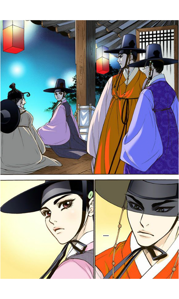 The Scholar Who Walks the Night Ch. 4 第13页