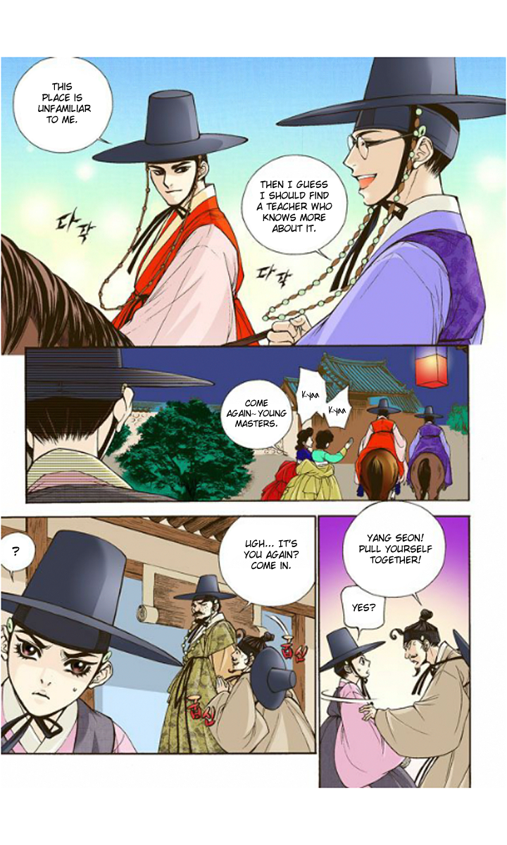 The Scholar Who Walks the Night Ch. 4 第16页