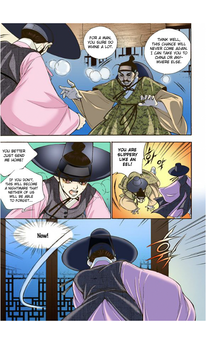 The Scholar Who Walks the Night Ch. 4 第22页